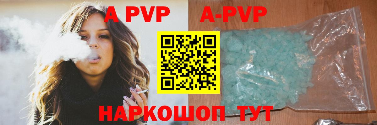 Туймазы  Альфа ПВП Crystall  Alfa_PVP VHQ  Вход с VPN  купить наркоту  Alpha-PVP СК 