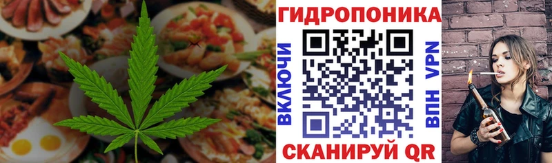 купить  цена  Туймазы  мориарти формула  Cannafood конопля 