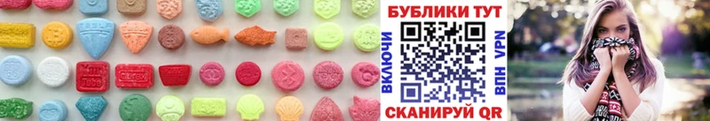 наркотики  Туймазы  OMG ONION  Ecstasy XTC 