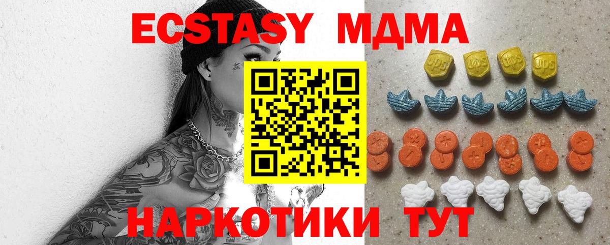 ЭКСТАЗИ диски  Экстази 300 mg  Туймазы  Вход с VPN 