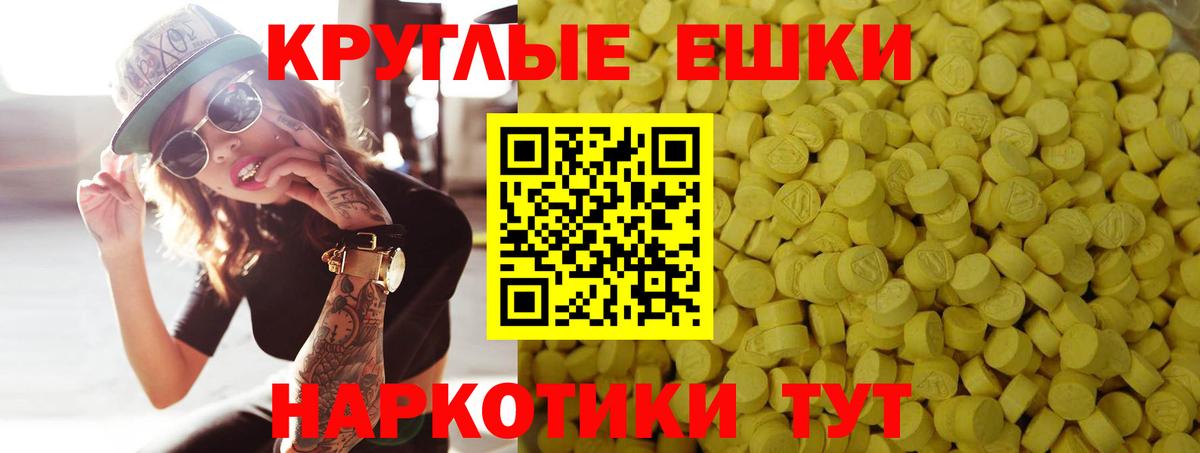Ecstasy XTC Туймазы