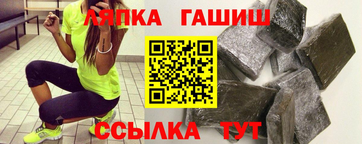 ГАШ индика сатива  ГАШ индика сатива  ГАШИШ  Туймазы  Вход с VPN 