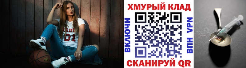 Героин белый  даркнет сайт  блэк спрут   Туймазы 