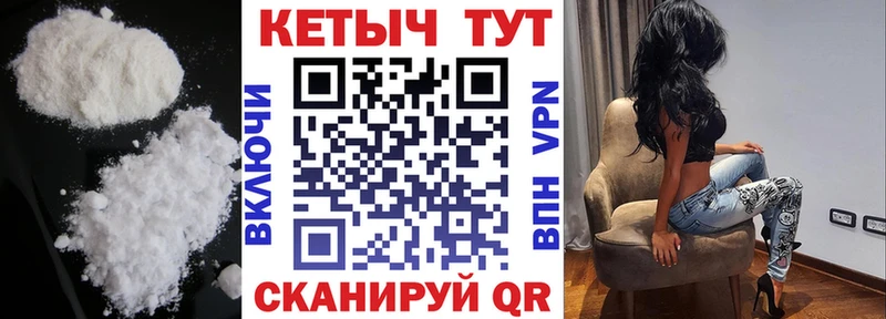 КЕТАМИН ketamine  где найти наркотики  Туймазы 