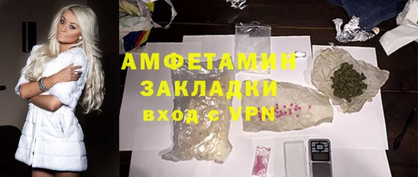 MDMA Premium VHQ Алексин