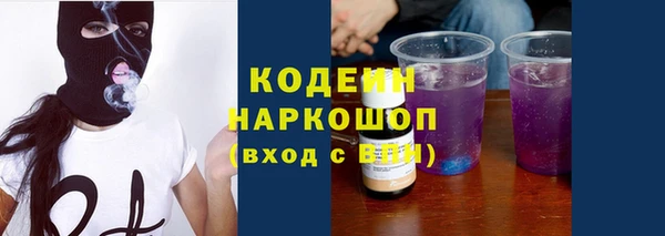 кокаин Беслан