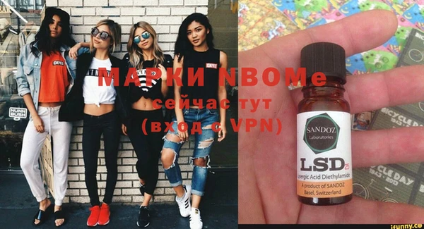 MDMA Premium VHQ Алексин
