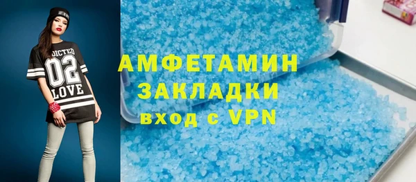MDMA Premium VHQ Алексин