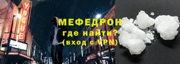 прущая мука Бикин