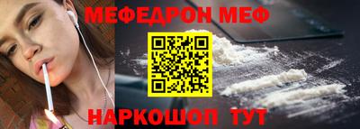 спайс Краснодар