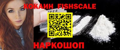 героин Краснокаменск