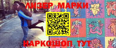 jwh Краснознаменск