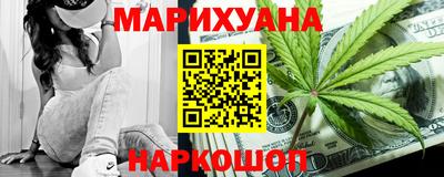 героин Краснокаменск