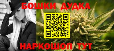 героин Краснокаменск