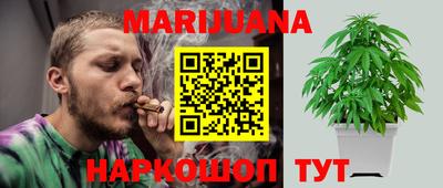спайс Краснодар