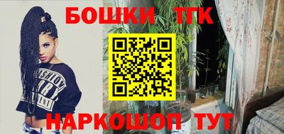 спайс Краснодар