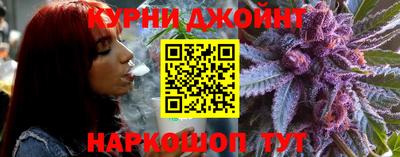 героин Краснокаменск