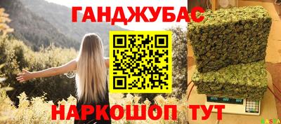 спайс Краснодар