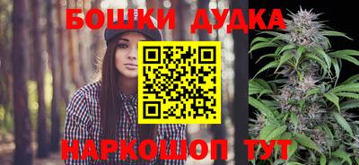 спайс Краснодар