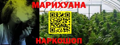 спайс Краснодар