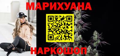 спайс Краснодар