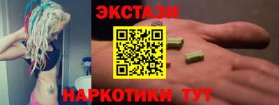 спайс Краснодар