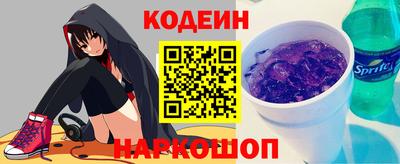 спайс Краснодар