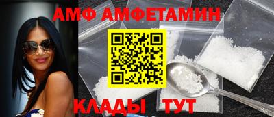 спайс Краснодар