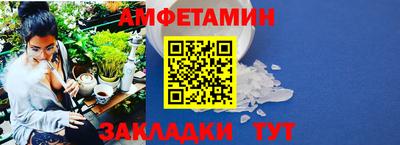героин Краснокаменск