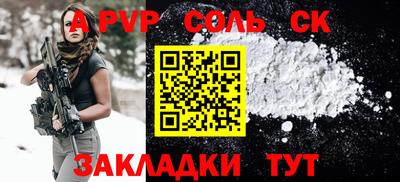 героин Краснокаменск