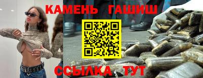 спайс Краснодар
