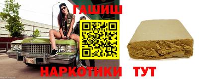 героин Краснокаменск