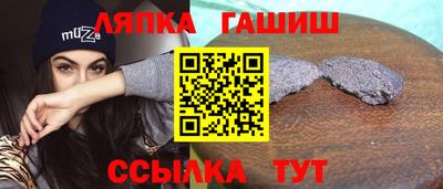 героин Краснокаменск