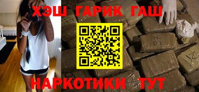 героин Краснокаменск