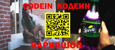 спайс Краснодар