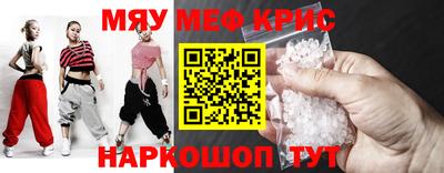 jwh Краснознаменск