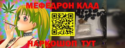героин Краснокаменск