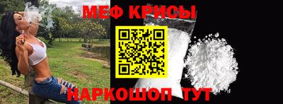 спайс Краснодар