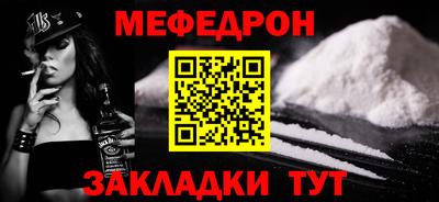 спайс Краснодар