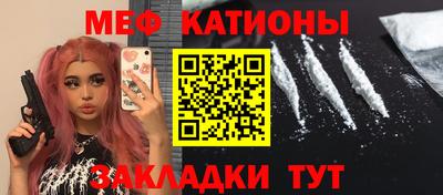 героин Краснокаменск