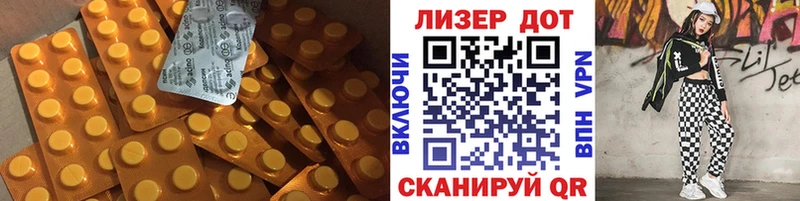ЛСД экстази ecstasy  где купить наркоту  Туймазы 