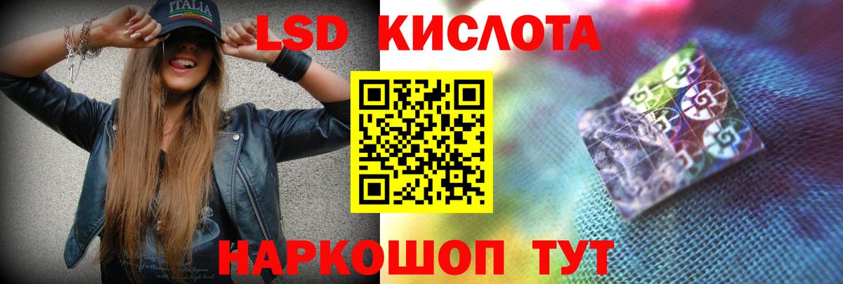Лсд 25 экстази ecstasy  Вход с VPN  LSD-25 экстази  Туймазы  LSD-25 экстази кислота 