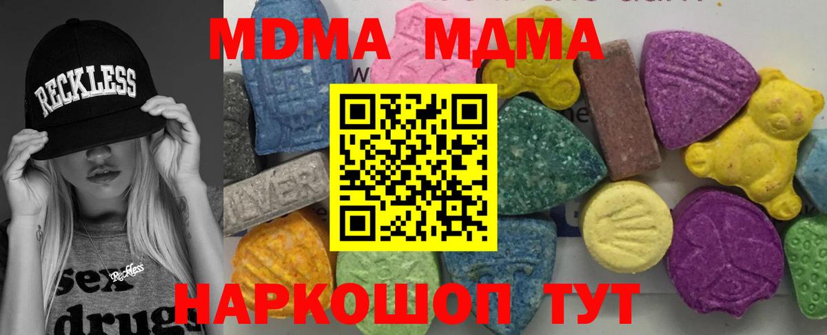 Туймазы  МДМА VHQ  МДМА VHQ  Вход с VPN 