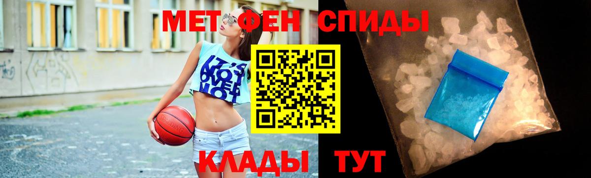 МЕТАМФЕТАМИН Декстрометамфетамин 99.9% Туймазы