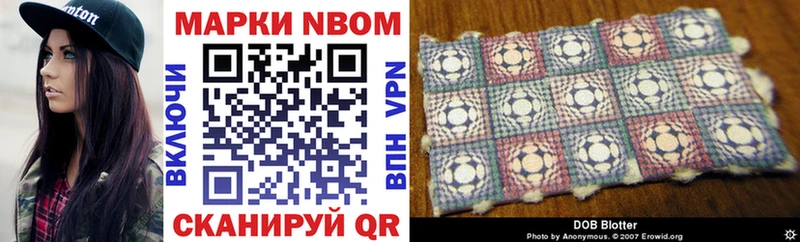 Марки N-bome 1500мкг  Туймазы 