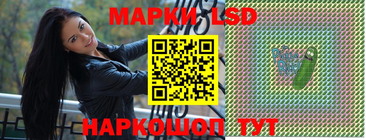 Туймазы  Марки N-bome 1,5мг  Марки N-bome 1,5мг  Марки 25I-NBOMe  Вход с VPN 
