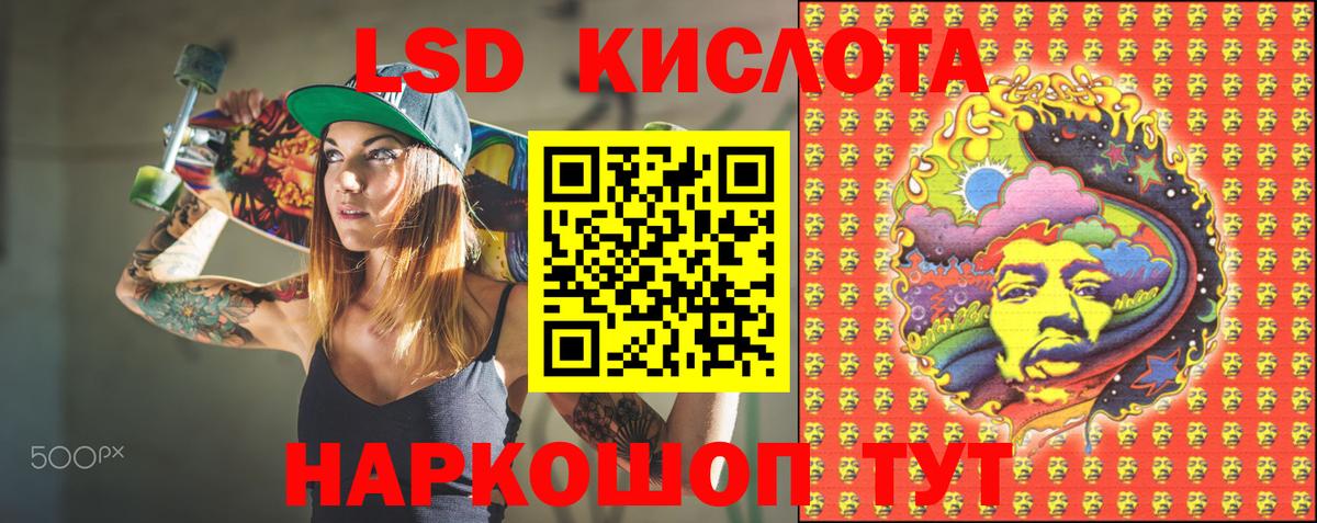 Наркотические марки 1,8мг Туймазы