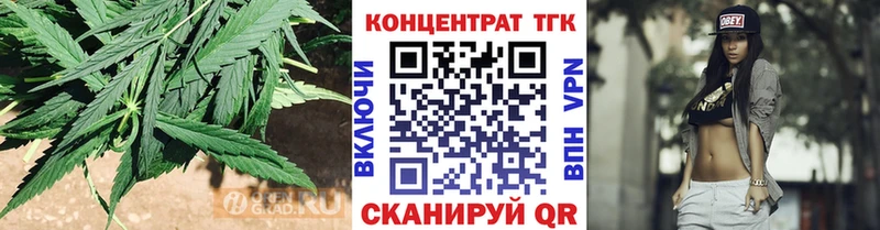 дарнет шоп  Туймазы  ТГК вейп с тгк 