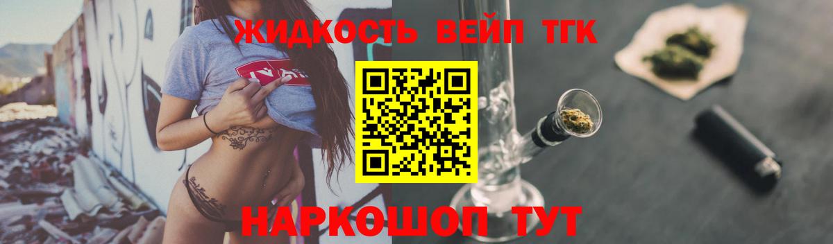 Дистиллят ТГК концентрат Туймазы