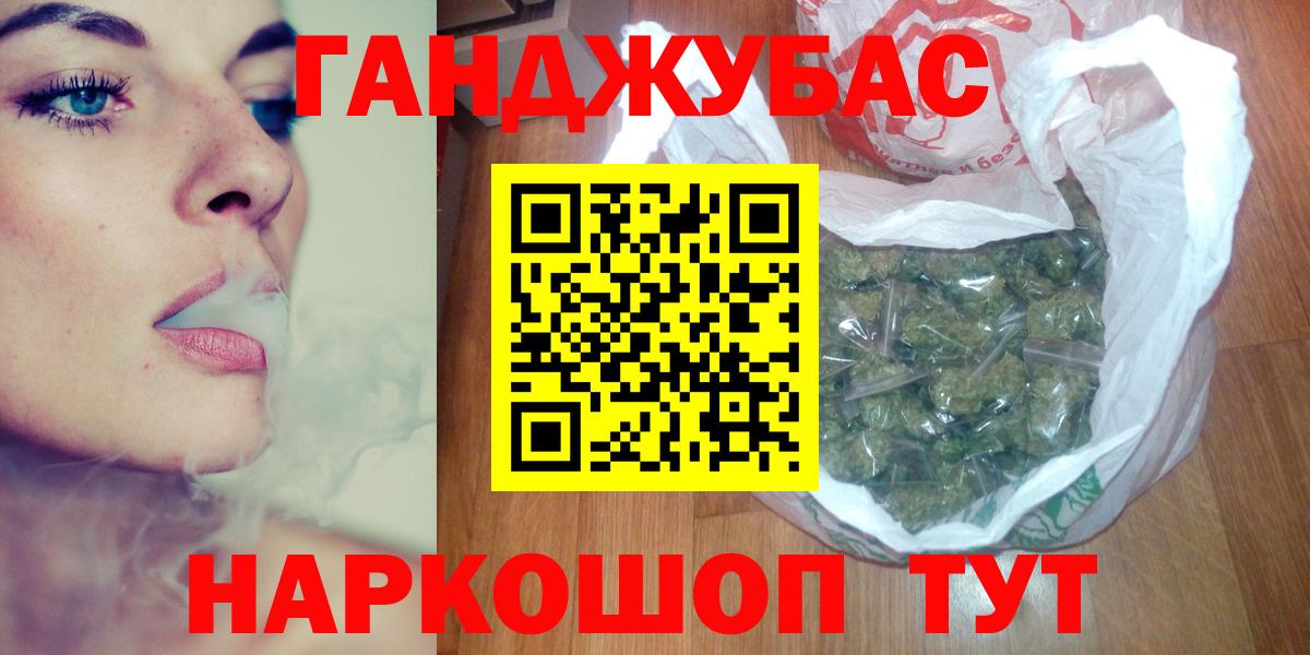 Каннабис MAZAR  Шишки марихуана план  Вход с VPN  Туймазы  Марихуана Bruce Banner 